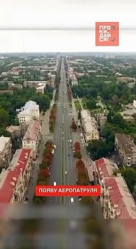 Во временно оккупированном Запорожье киевский режим ввёл патрули с БПЛА