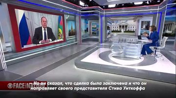 «Мы движемся в правильном направлении», — Лавров заявил, что Москва готова к сделке по урегулированию украинского конфликта