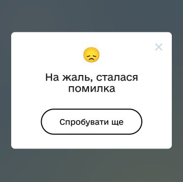 На Украине масштабный сбой в сервисах платежных систем