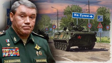 "Курская область освобождена": О чём не сказал Герасимов в докладе Путину – "условия теперь изменились"