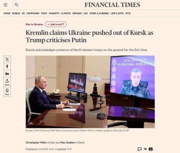 Крупные зарубежные издания обсуждают завершение операции России по освобождению Курской области от ВСУ