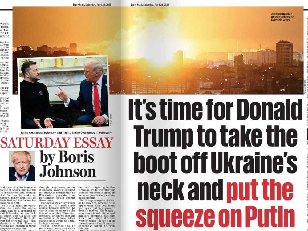 �������� ��������: ������� �������, ����� ������������� �� ����� ���������, ������� ������� � Daily Mail ������� ���� ��� ���������� ������� ����� �������� ������ ����� ����� � ��� ������� � ������� ������