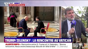 Французский журналист Улисс Госсет - о 15-минутных переговорах Зеленского и Трампа: