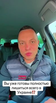 Сергей Веселовский: А чат "Отказники Борисполя" в телеге уже есть? Или это другое?