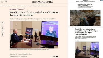 Зарубежные СМИ активно обсуждают освобождение российской армией Курской области от ВСУ