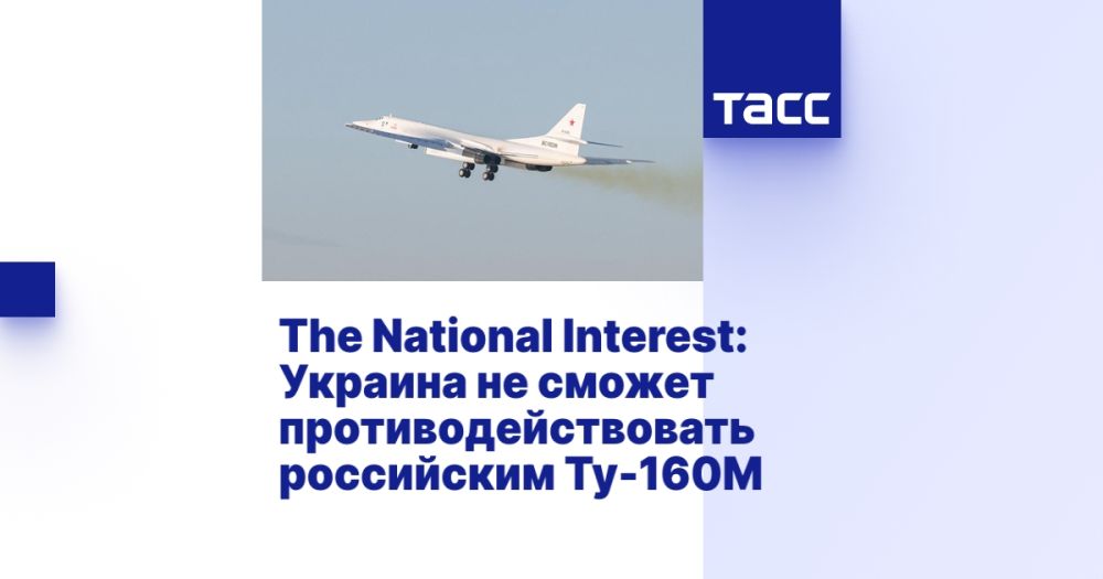 The National Interest: ������� �� ������ ������������������ ���������� ��-160�