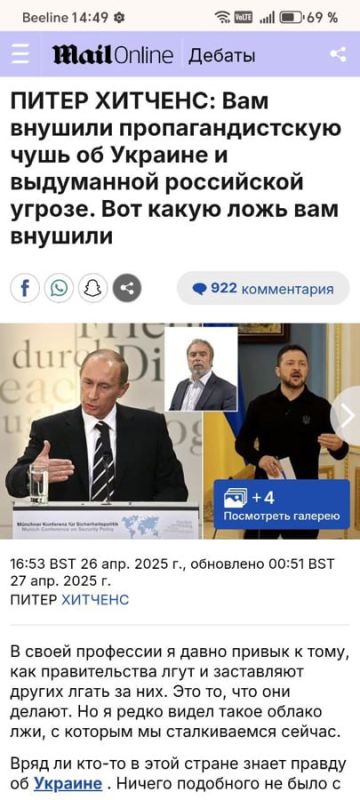 ���� ��������: ������ �� ������������ ������ ������ ��� ����� ���� � ��������������, � �������� �� ������� ������������� ��������� ������������� ������ � ���, �������� � Daily Mail