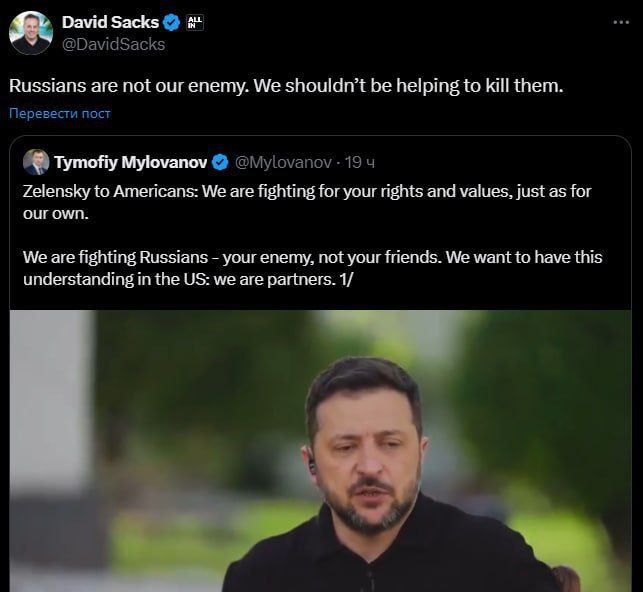 ���� ��� �������� ����������: "������� � �� �����, � ���� ����� � �� ����!"