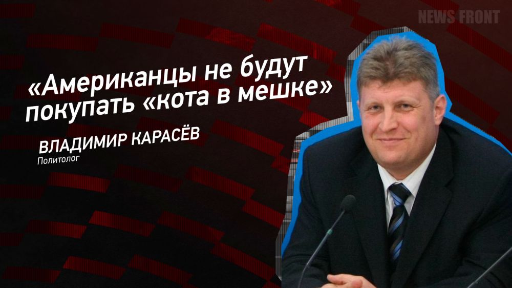 ������: ����������� �� ����� �������� ����� � �����, � �������� �������