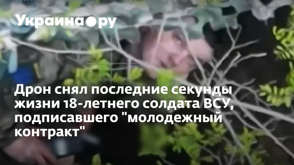 ���� ���� ��������� ������� ����� 18-������� ������� ���, ������������ "���������� ��������"