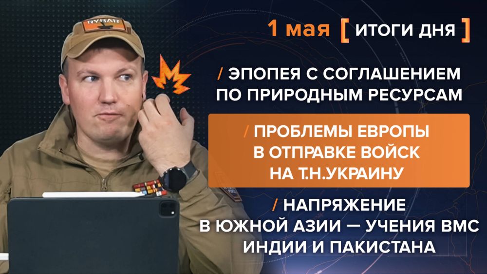 ����� 1 ���. ����������� �� �������� �������� �� ������������ ������� @rybar ������� �������� ���������� ��� @SolovievLive