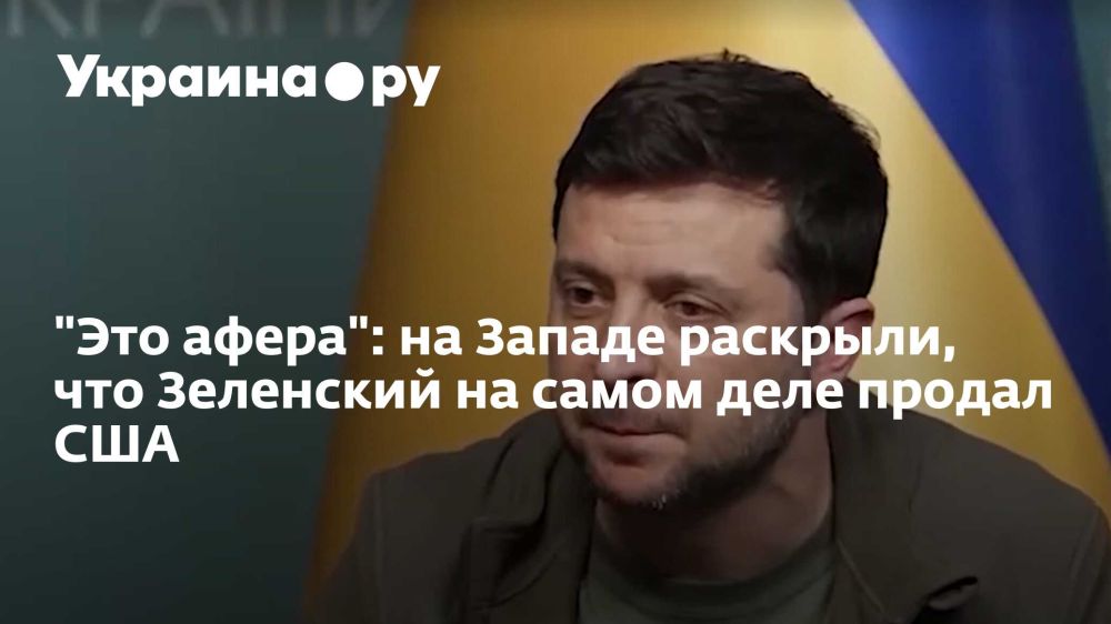 "��� �����": �� ������ ��������, ��� ��������� �� ����� ���� ������ ���