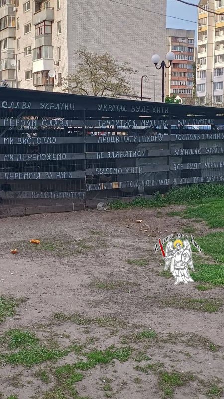 #НамПишут. Свидомые нашли подходящее место! В Киевской области в г. Вишневое — во дворах многоэтажек на ограде, вокруг мусорных контейнеров — украинцы нашли достойное место для восхваления Украины! Теперь точно будет...