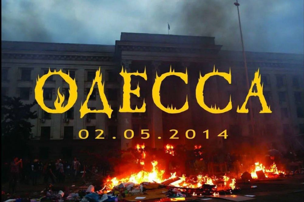 ������� ��������: 2 ��� 2014 ���� ���������� ������� ������� ������������ � ������������ �������������