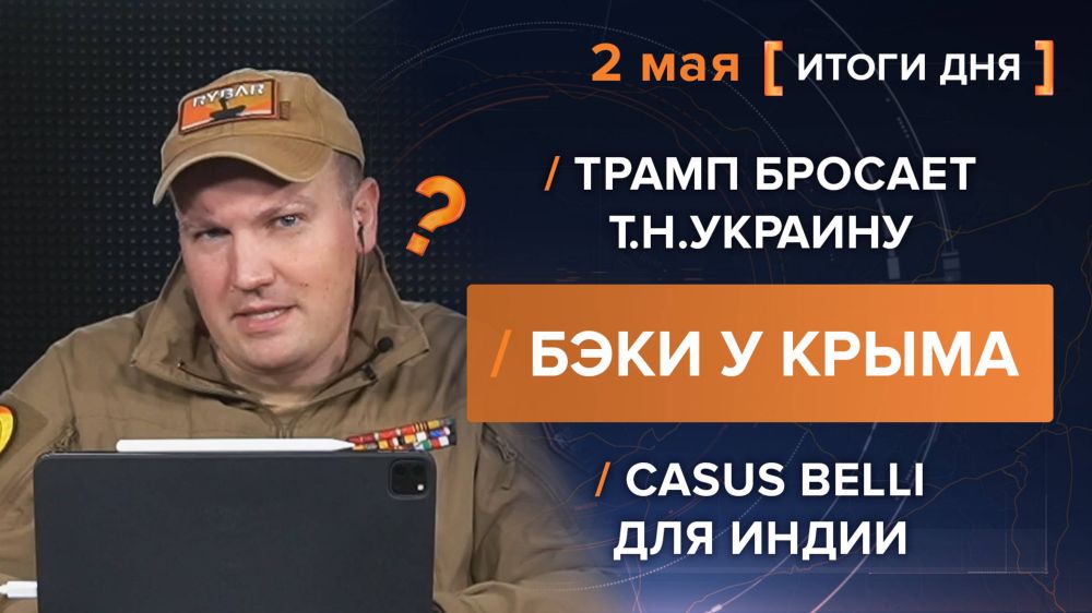 ����� 2 ���. ����������� �� �������� �������� �� ������������ ������� @rybar ������� �������� ���������� ��� @SolovievLive