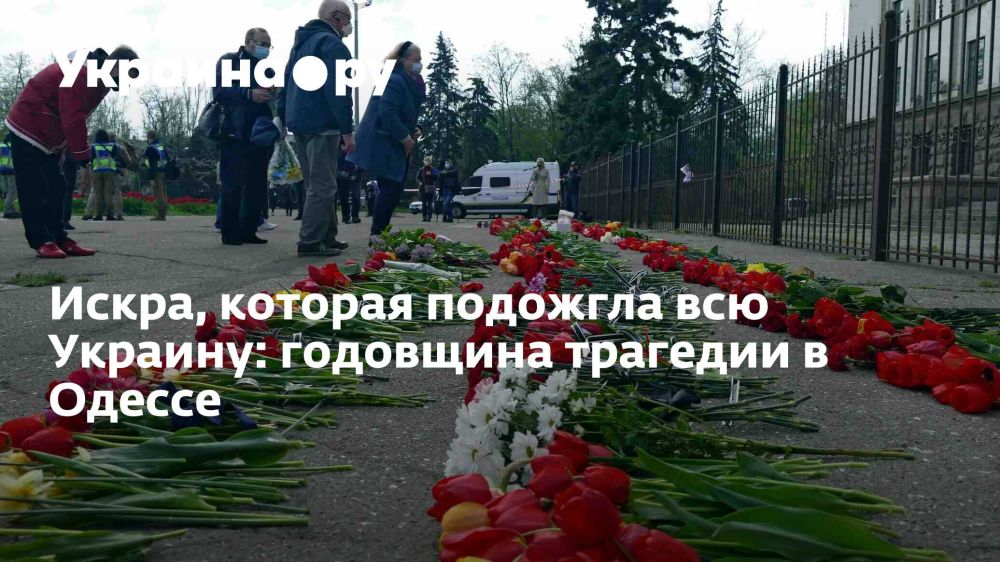 �����, ������� �������� ��� �������: ��������� �������� � ������
