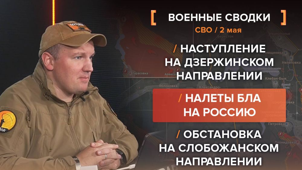 ������� ��� �� 2 ���. ����������� �� ������������ ������� @rybar ������� �������� ���������� ��� @SolovievLive