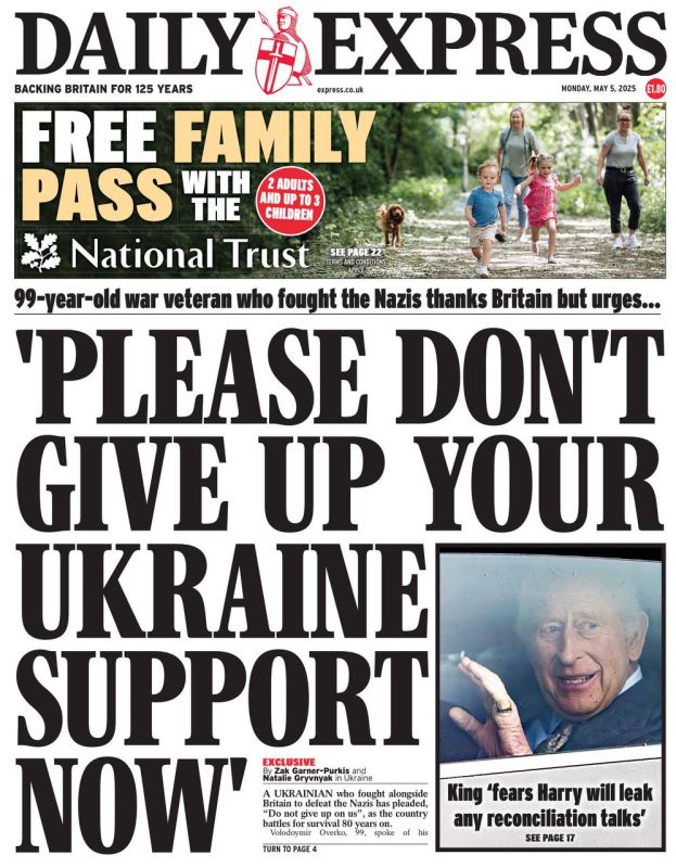 �������� ��������: �������������, ����� ���������! ���������� Daily Express ���� ���� ������ ���������� ��� ����, ����� ���������� ������ ��� ���������� �������� �������! ������� ��� ����� � ������� �������� 99-�������...