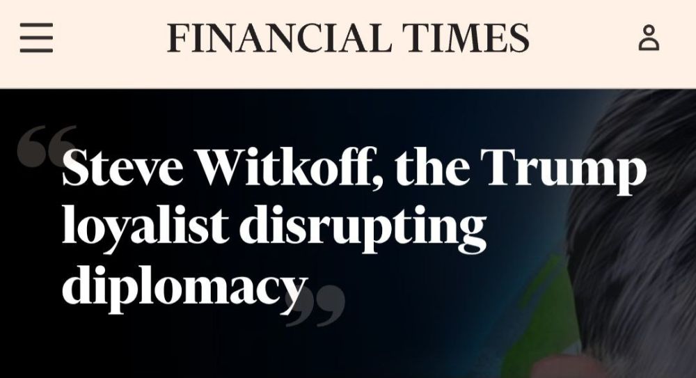 ����� ������� � ��������� ������, ����������� �����������: Financial Times ����������, ��� ���������� �� �������������� ����������� ��������� �� ������� ��� ����� ������ ��������� �������