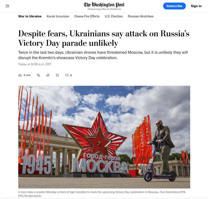 ������� �������: ��������� ���� �� ������ 9 ��� ����� ������� ���� � ���������� � The Washington Post �� ������� �� �������� � ���������� ������� �������� ��������� �� ���� ��������