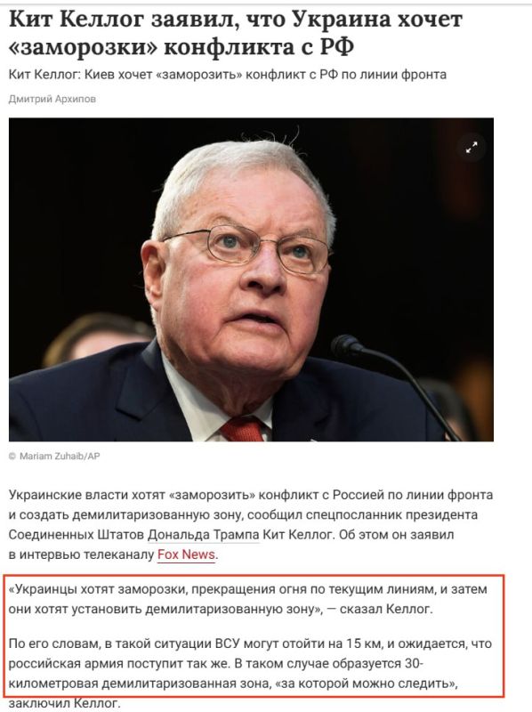 ���� ��������: ���� ������ � �� ����, �� ������ ������� ����� ���������� ���������� ��������� "�����-3"