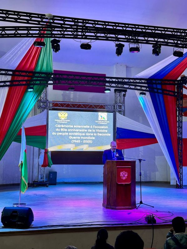 Посольство России на Мадагаскаре: