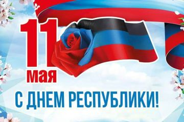 Алексей Журавлев: Сегодня в ДНР знаковый и значимый для всех её жителей праздник – День Республики!