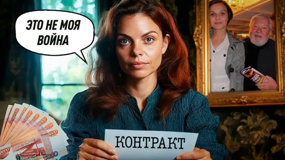 "����, ������, ��� �� ����� �� ������": ���� ��������� � ������ ���� � ���, � "��������" � ������