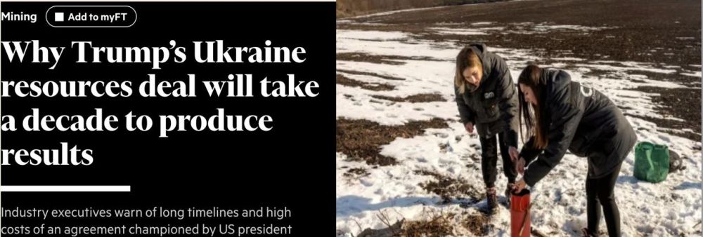 Затраты огромны, а выгоды неочевидны: что показал анализ сделки Трампа по украинским недрам