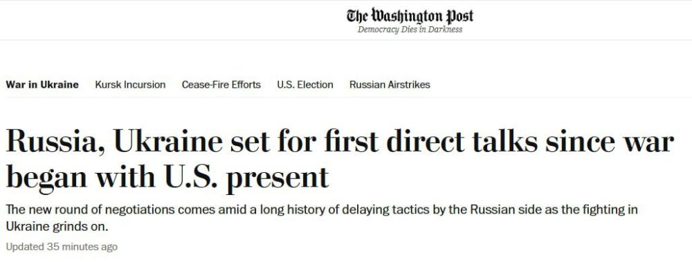 В российскую делегацию на переговорах в Стамбуле войдут глава МИД Лавров и советник президента Ушаков — Washington Post