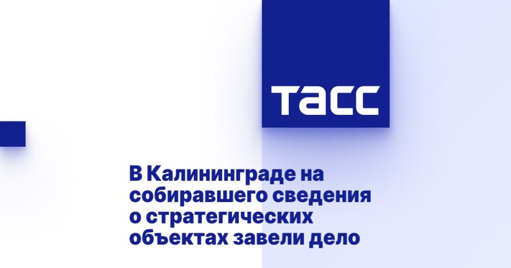 В Калининграде на собиравшего сведения о стратегических объектах завели дело