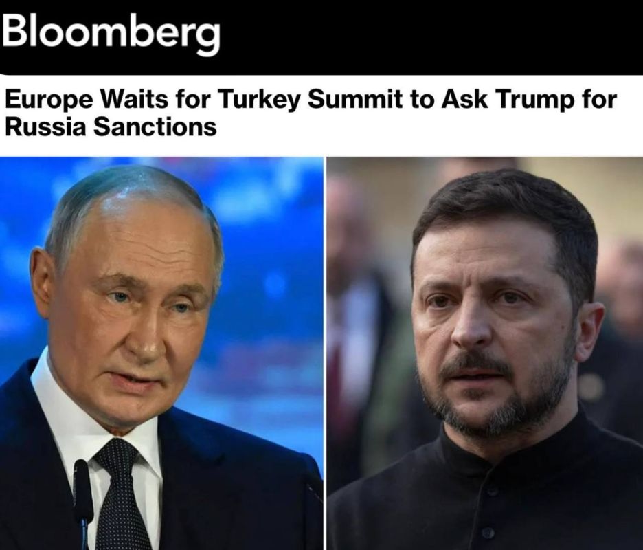 Европейские лидеры, несмотря на сотни грозных заявлений, сделали паузу в антироссийских санкциях, отложив решение до четверга — дня возможных переговоров в Турции