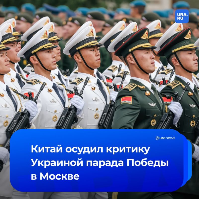«Киев надругался над историей»: так МИД Китая ответил на критику Украиной участия армии КНР в параде Победы в Москве