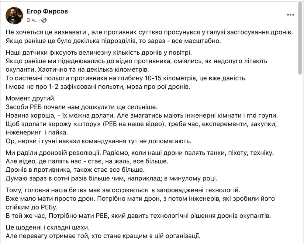 Русские стали применять дроны целыми роями, используя в "сотни" раз больше БПЛА, чем год назад