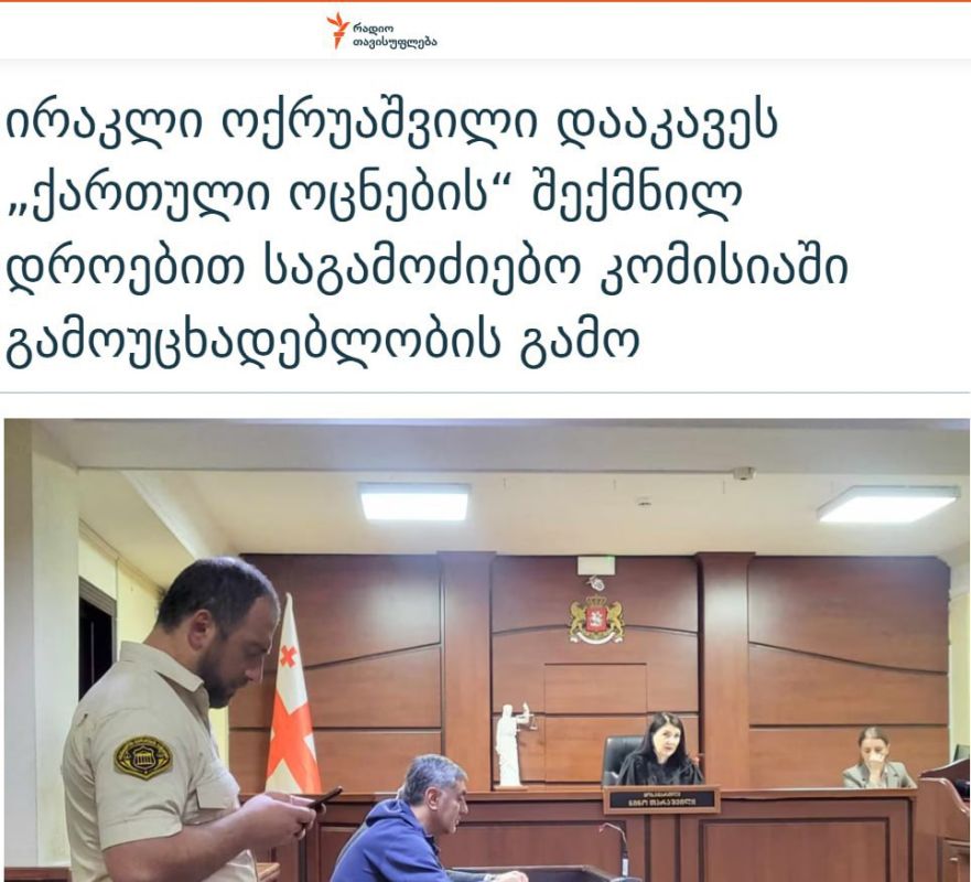 В Грузии арестовали экс-министра обороны, который зверствовал на стороне ВСУ