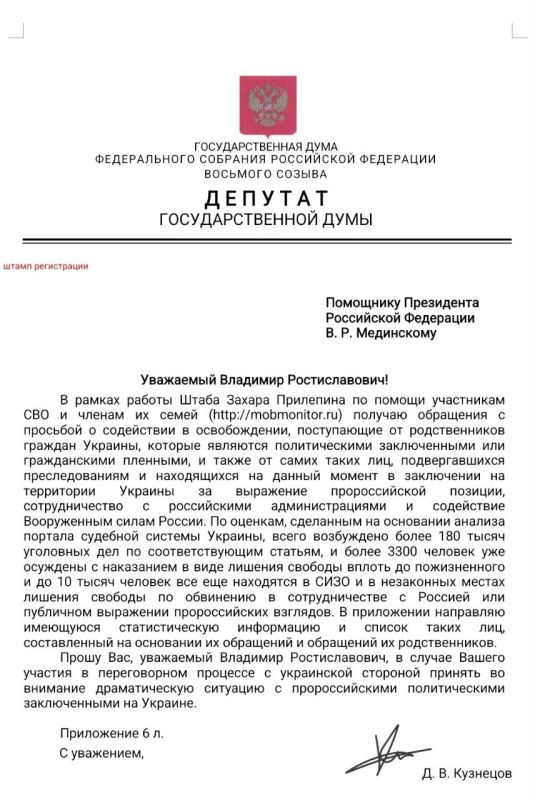 Традиционные ценности милосердия и гуманизма - важнейшая часть миротворчества