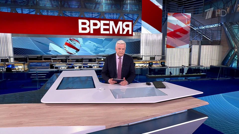 Выпуск программы «Время» от 14.05.2025