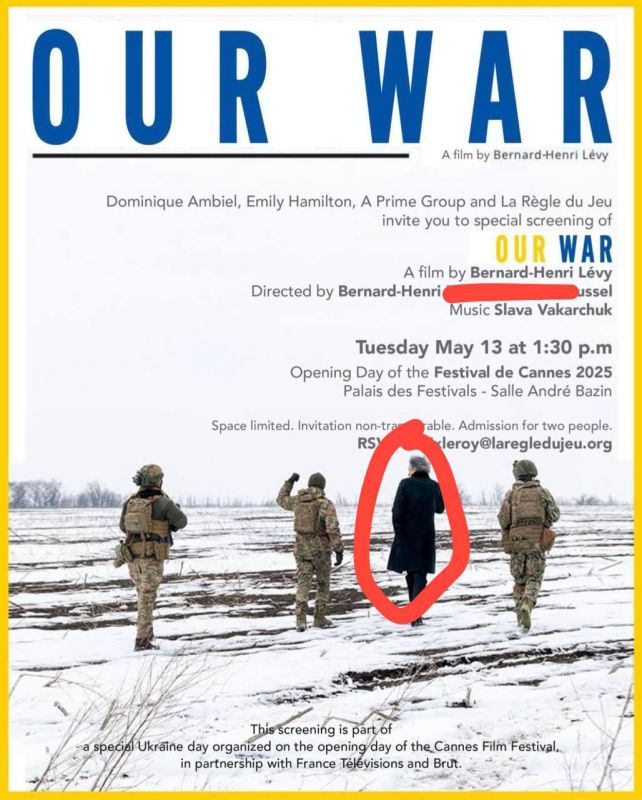 76-летний философ и друг всех глобалистов Бернар-Анри Леви представил в Каннах фильм об Украине «Наша война»