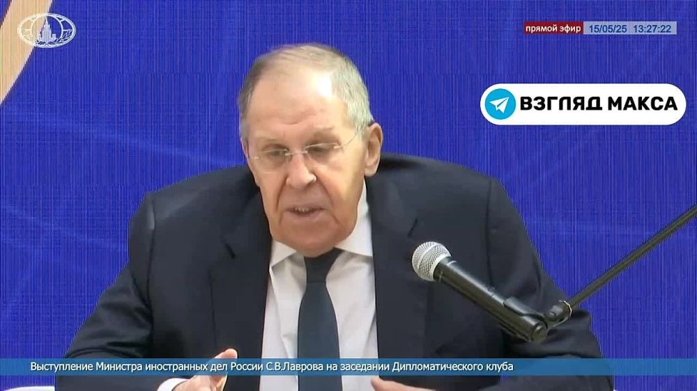 Министр иностранных дел России Сергей Лавров выступил с большой речью на заседании Дипломатического клуба