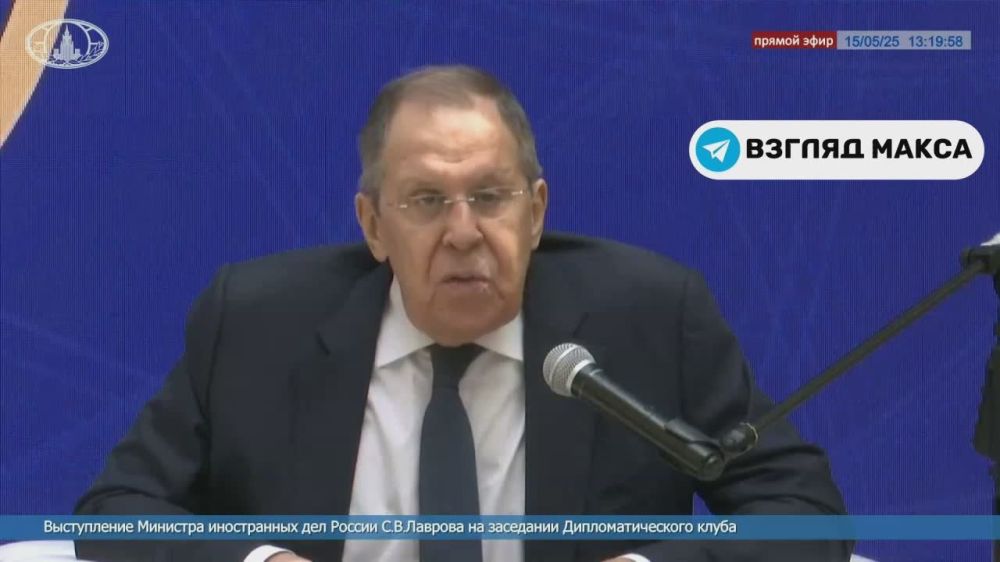 Министр иностранных дел России Сергей Лавров выступил с большой речью на заседании Дипломатического клуба