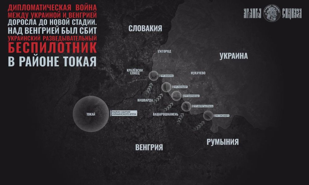 Пока все внимание к Стамбулу, в отношениях Венгрии и Украины ситуация накаляется