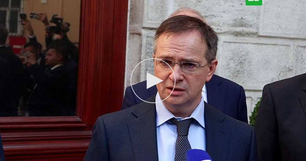 Мединский назвал переговоры в Стамбуле продолжением мирного процесса 2022 года