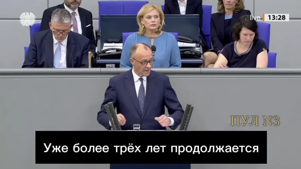 Канцлер Германии Мерц - снова обвинил Россию в «развязывании войны»: