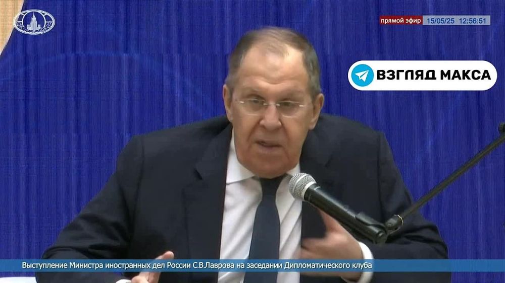 Министр иностранных дел России Сергей Лавров выступил с большой речью на заседании Дипломатического клуба
