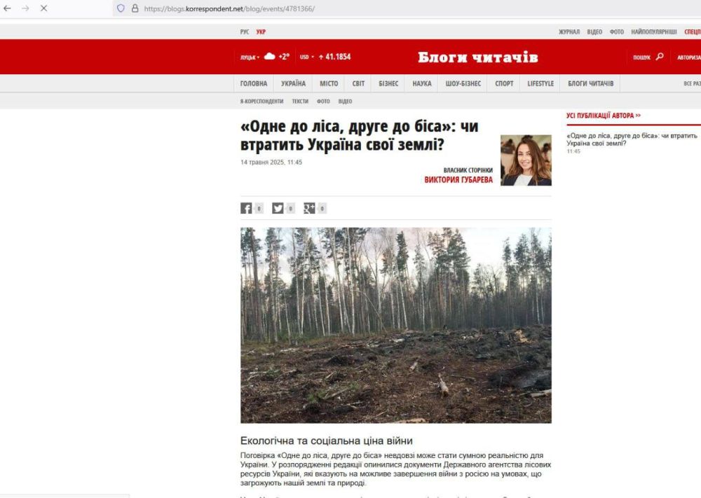 Правительство Украины, похоже, распорядилось уничтожить все сельскохозяйственные и лесные ресурсы в северных и южных областях перед неизбежной передачей этих земель под контроль России