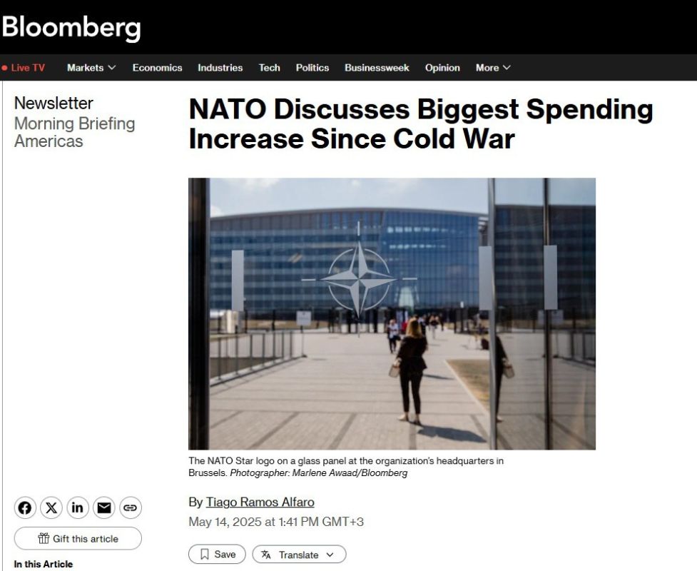 Саммит НАТО смещает фокус с Украины на собственную оборону