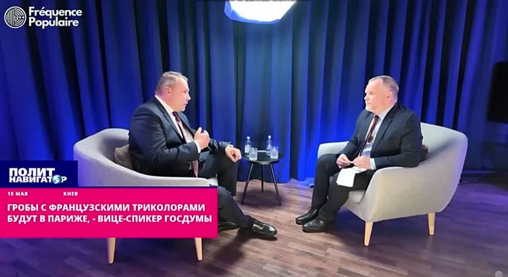 Москва предупреждает: В Париж пойдут очередные гробы с французскими триколорами