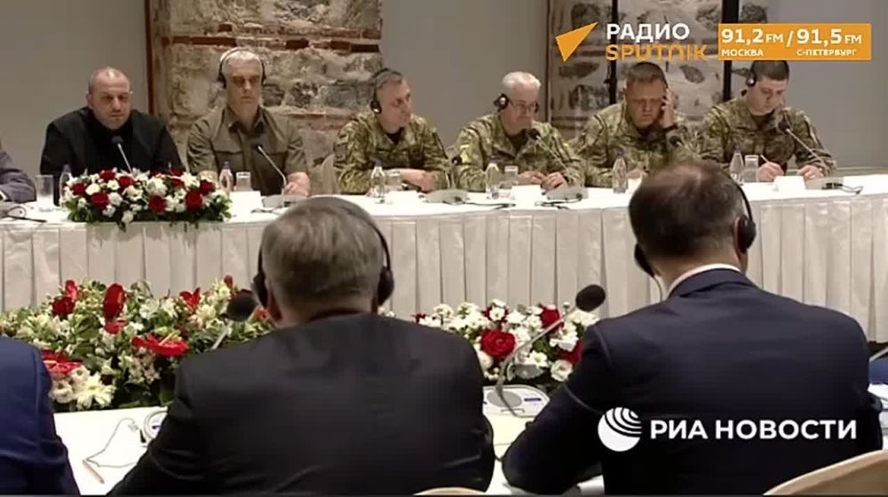 Встреча делегаций России и Украины в Стамбуле завершена