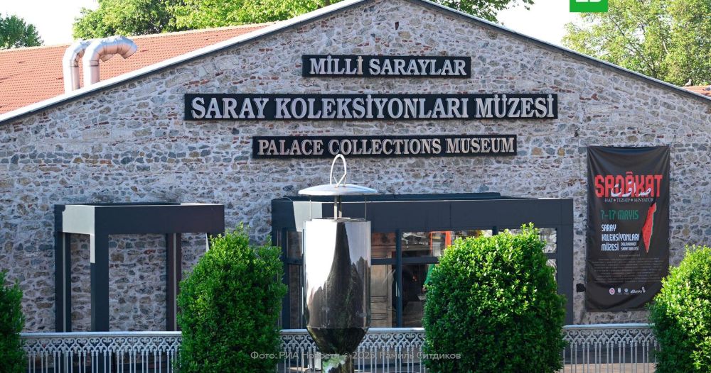 МИД Турции анонсировал переговоры РФ и Украины