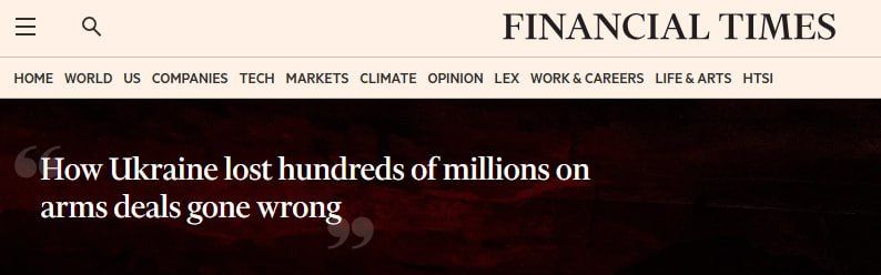 Украина потеряла сотни миллионов долларов при закупке вооружения у ненадежных поставщиков — Financial Times